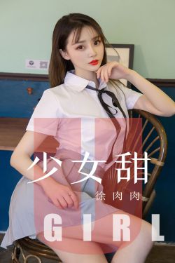 妖女十八招